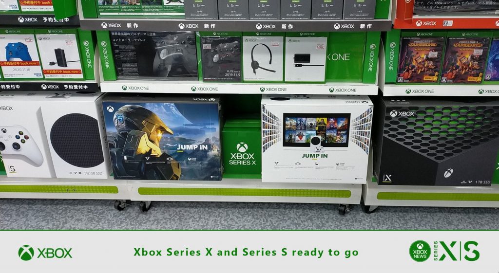 Xbox Series in shops